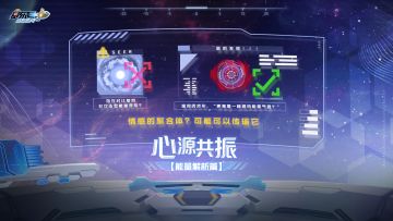 【有奖活动】《赛尔号》宇宙监测中心内部分析报告