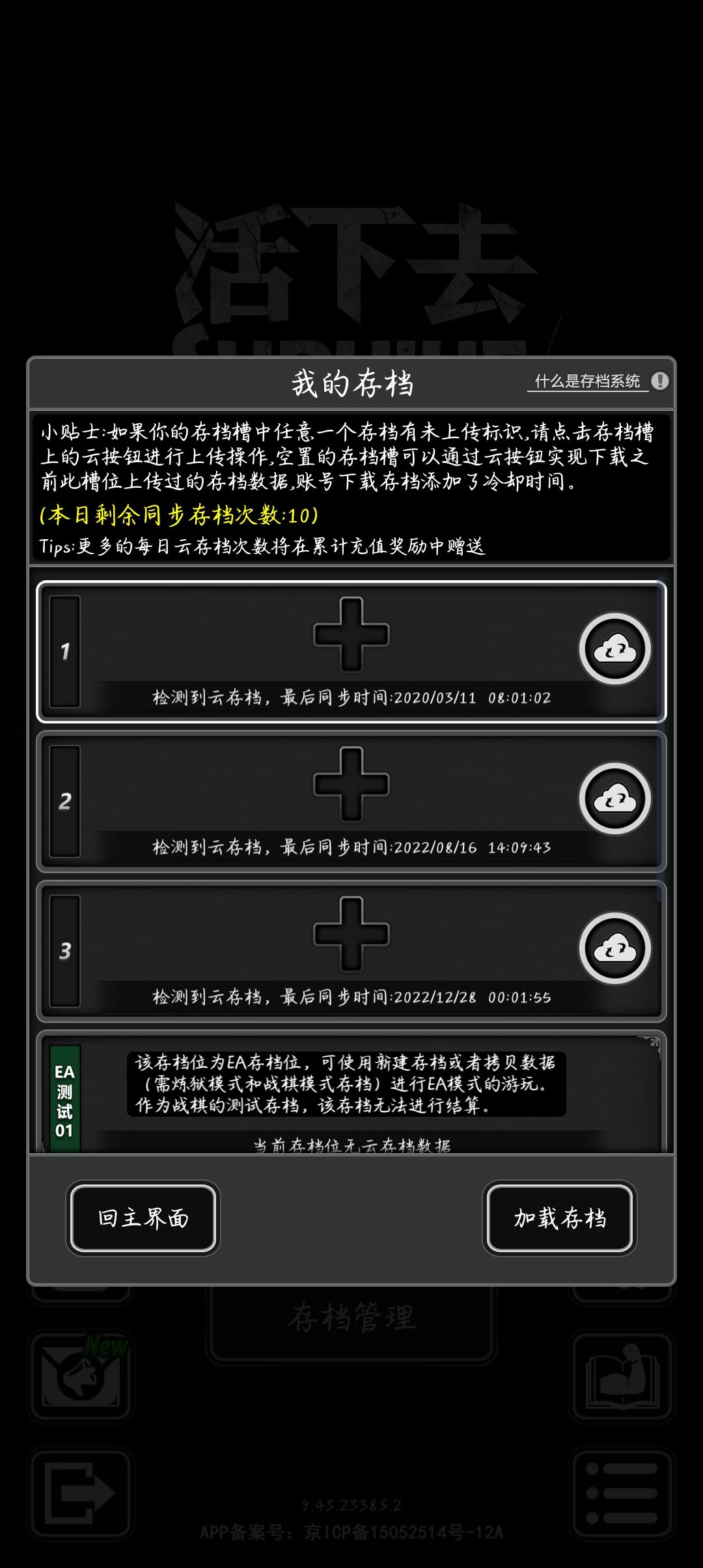 老玩家再次回归,水一下 2