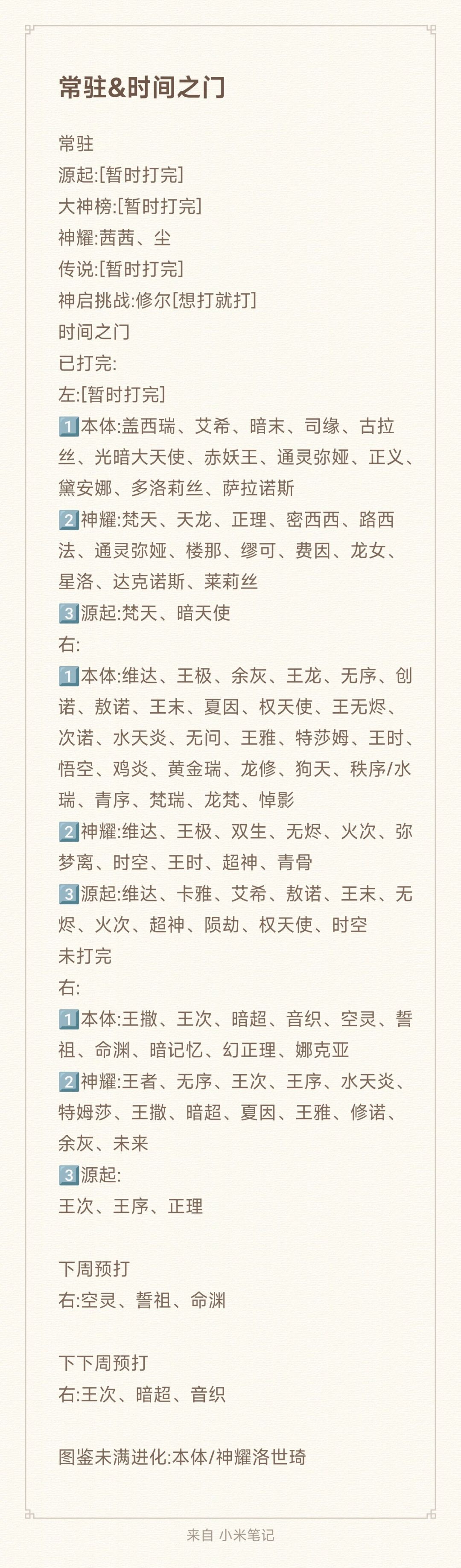 零氪第一百一十三天 12