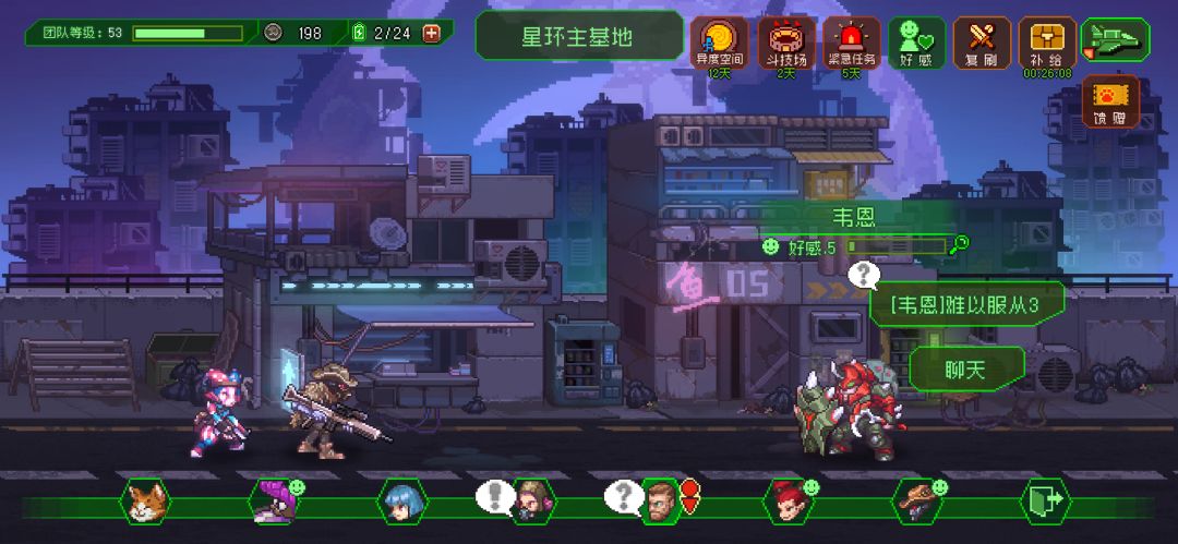 支线任务出bug了 1