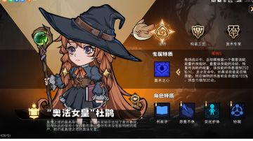 s5已补充【S5赛季攻略】“奥法女皇”杜鹃 120召唤构装攻略