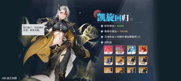 上次更新以后5倍boss不掉装备了?截图