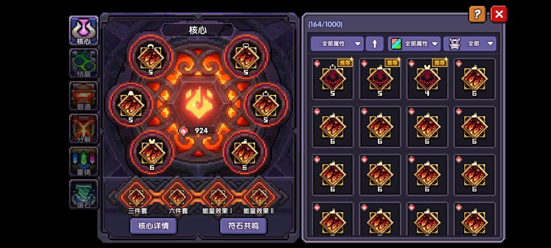 萌新求指导 1