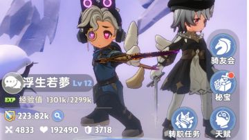 一转刺客技能天赋属性搭配（适用于微氪零氪，暴击技巧不高）