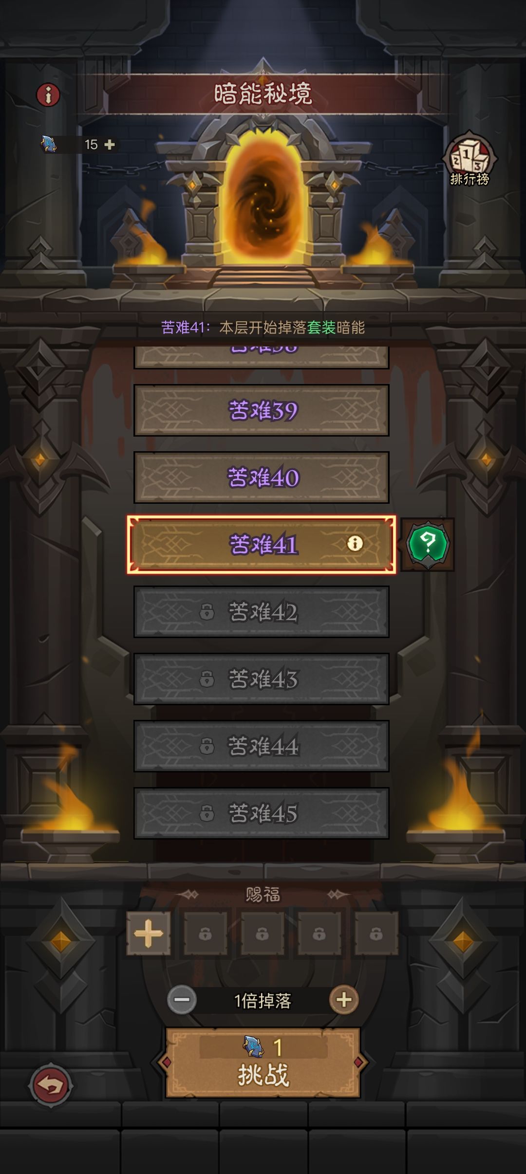 零氪也能玩玩 6