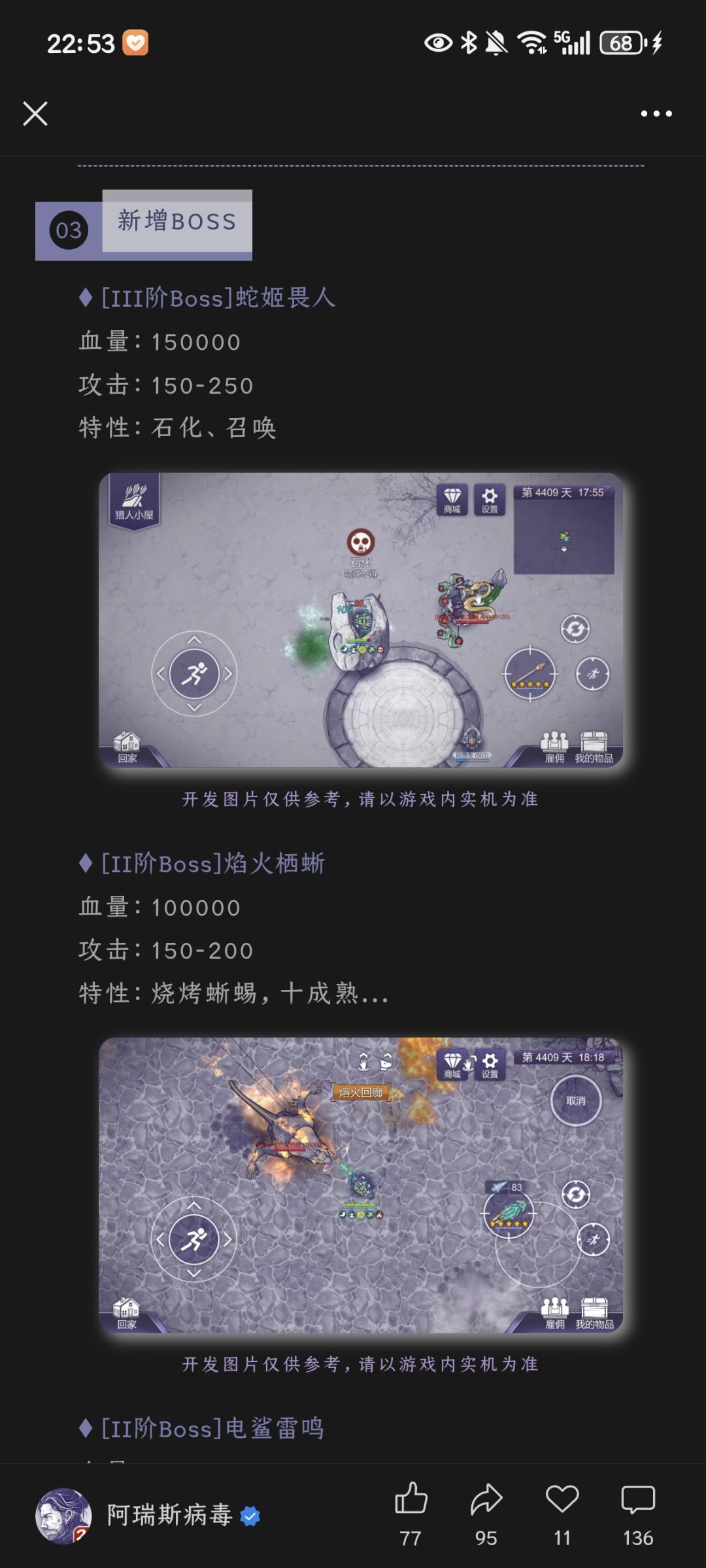 数值 2