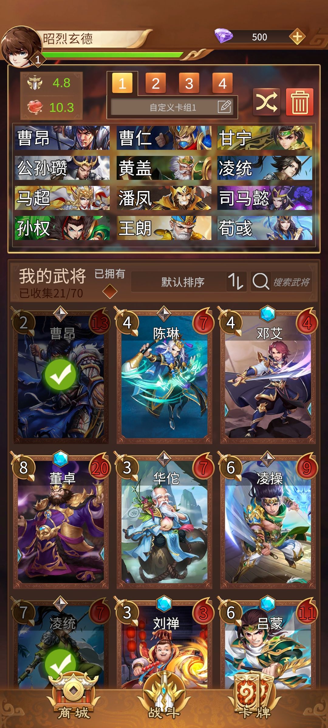 动态图片 2