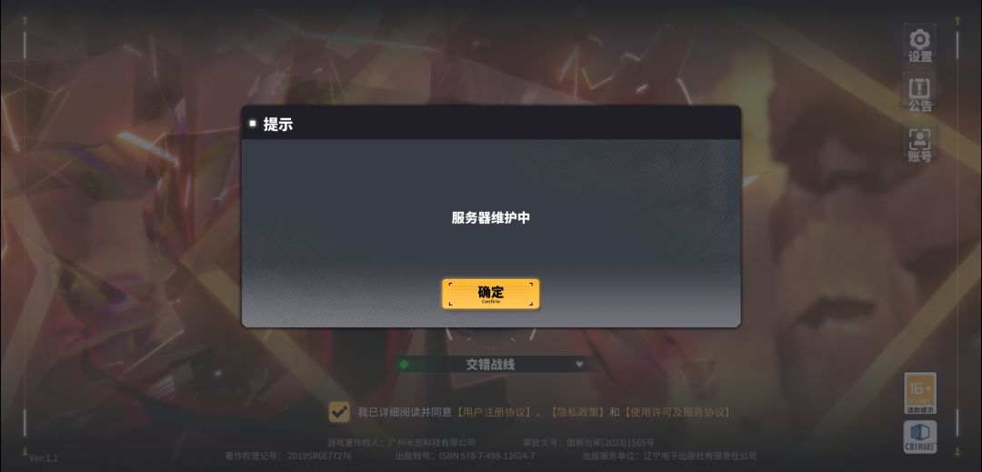 红包到手 3