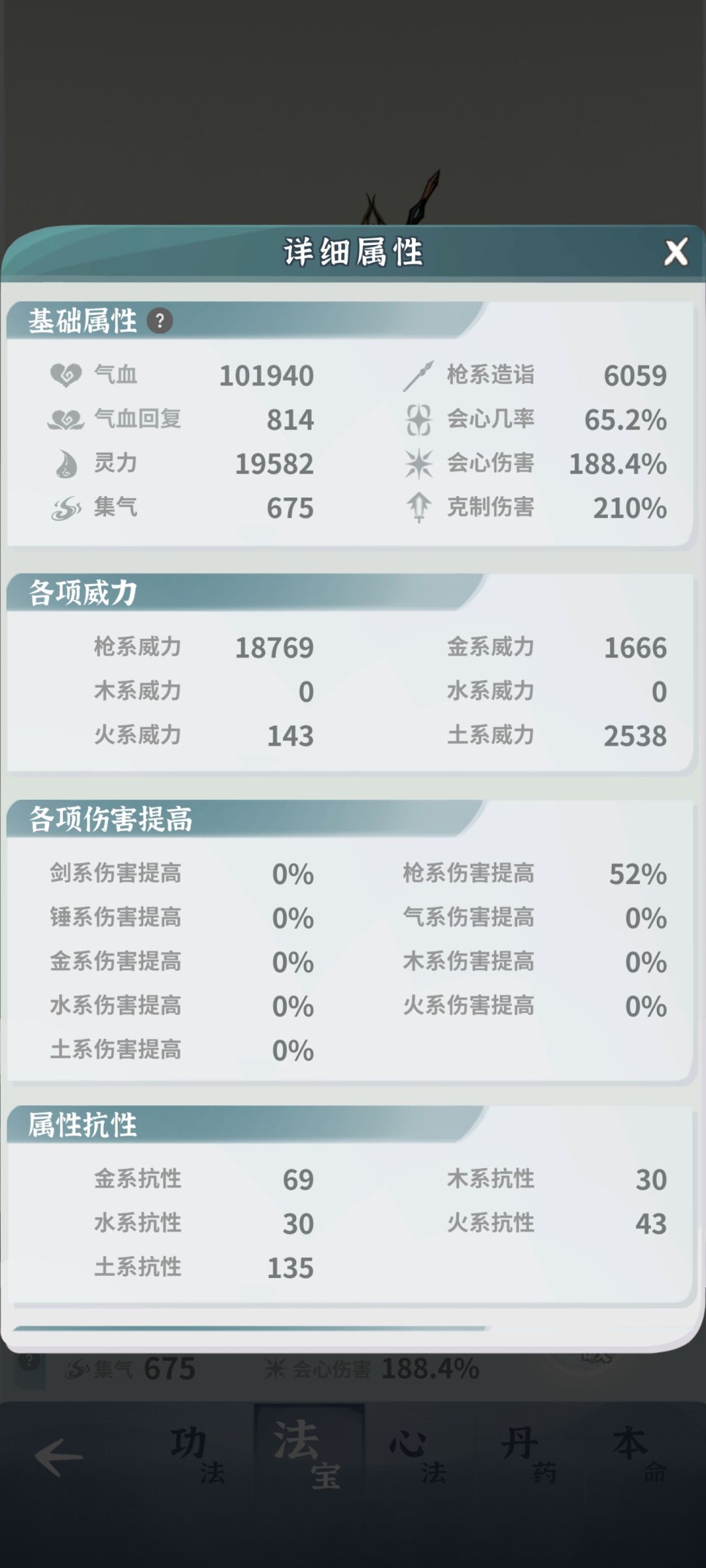 这猪怎么一点也打不动? 1