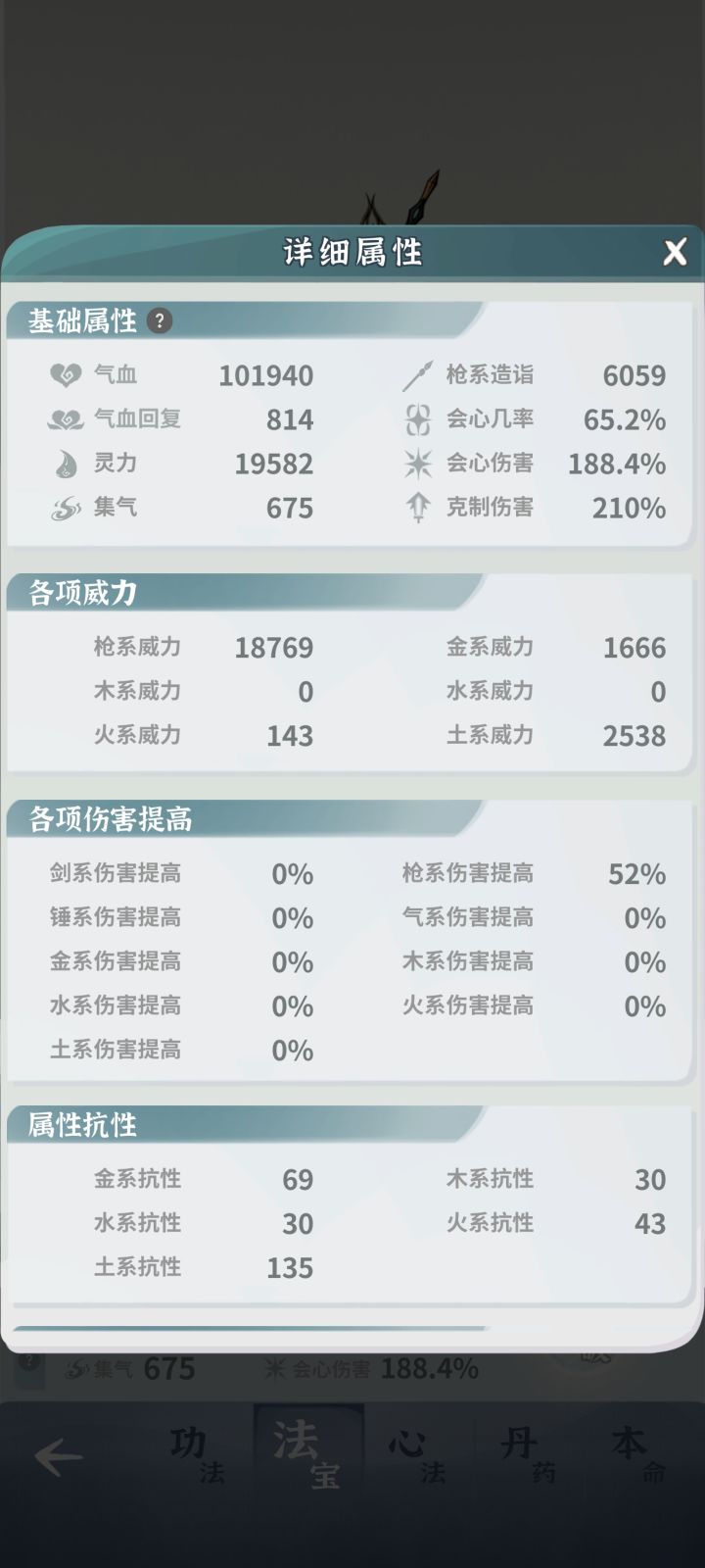 这猪怎么一点也打不动？截图