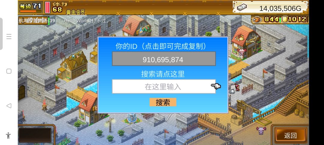 求大佬加好友,一起刷刷新小开罗君。 2
