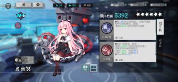 真正值得测试伤害的船