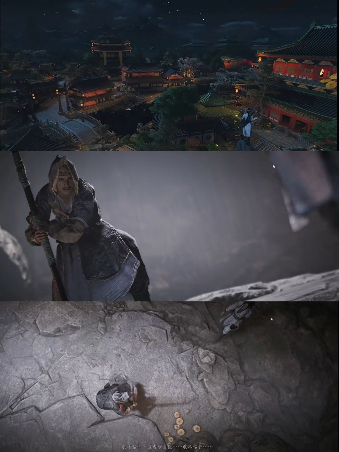 燕云十六声：武侠迷必玩的开放世界游戏‼️ 3