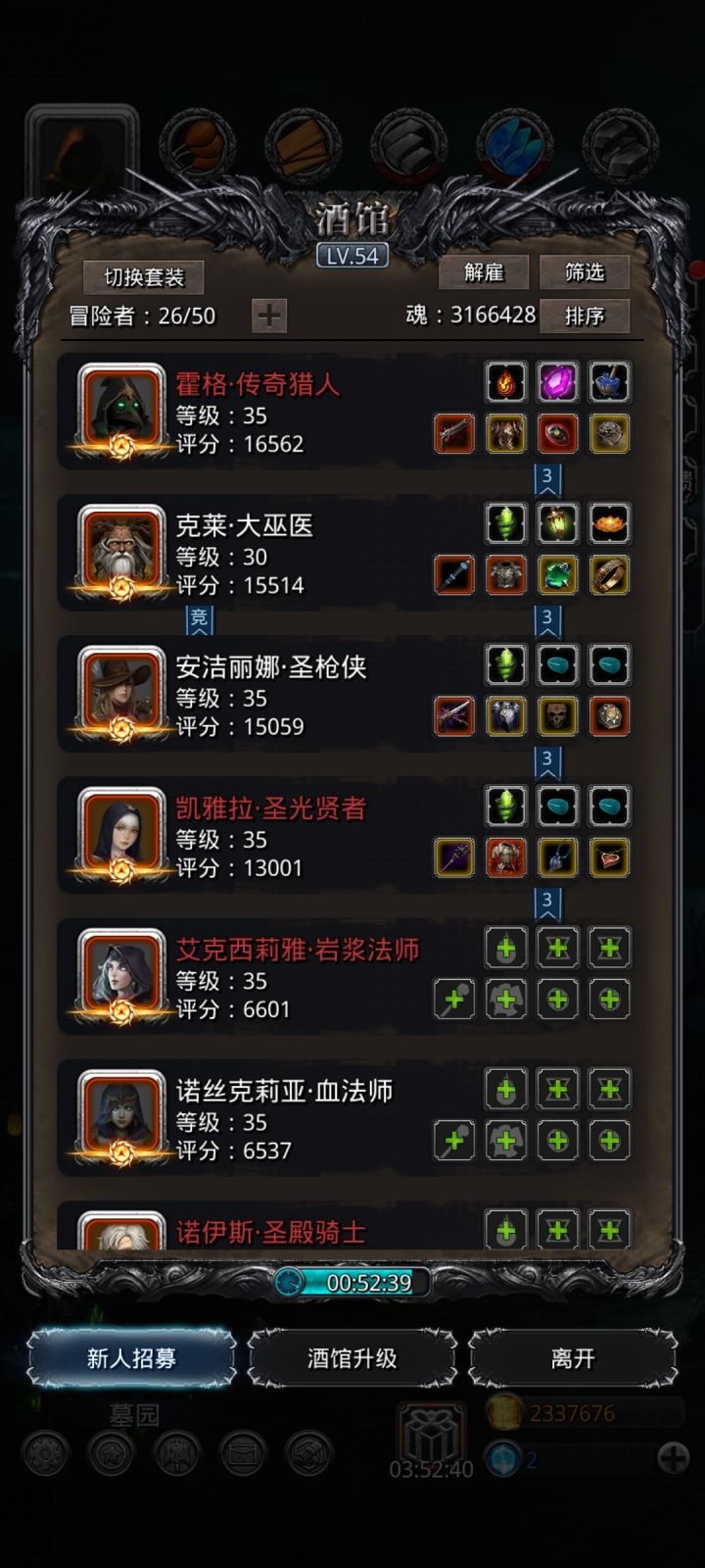 西比拉圣戒神力截图