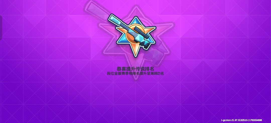香肠派对,我求你了申请解封,我真的没有开 3