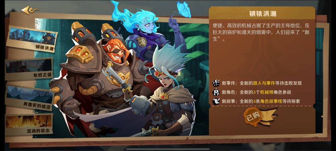 有种被欺骗的感觉 3