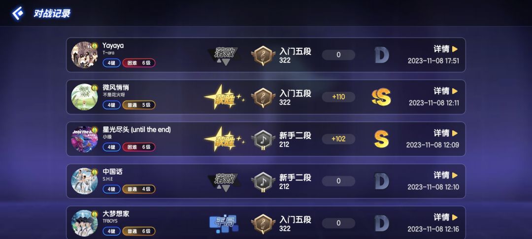 没法玩了,不要排位,不要排位,不要排位 2