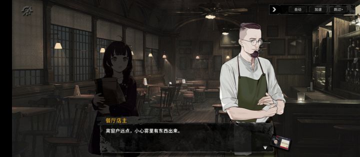 登进去了截图