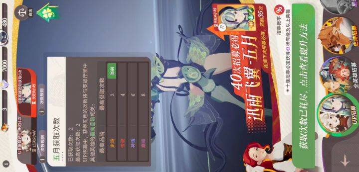 发现bug截图