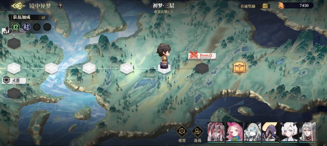 梦境 1