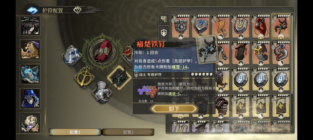 个人角色理解 3