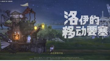 【攻击流配队模板】(2026.1.31)