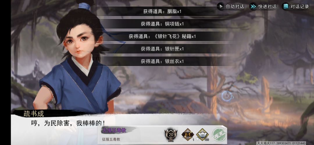 动态图片 4