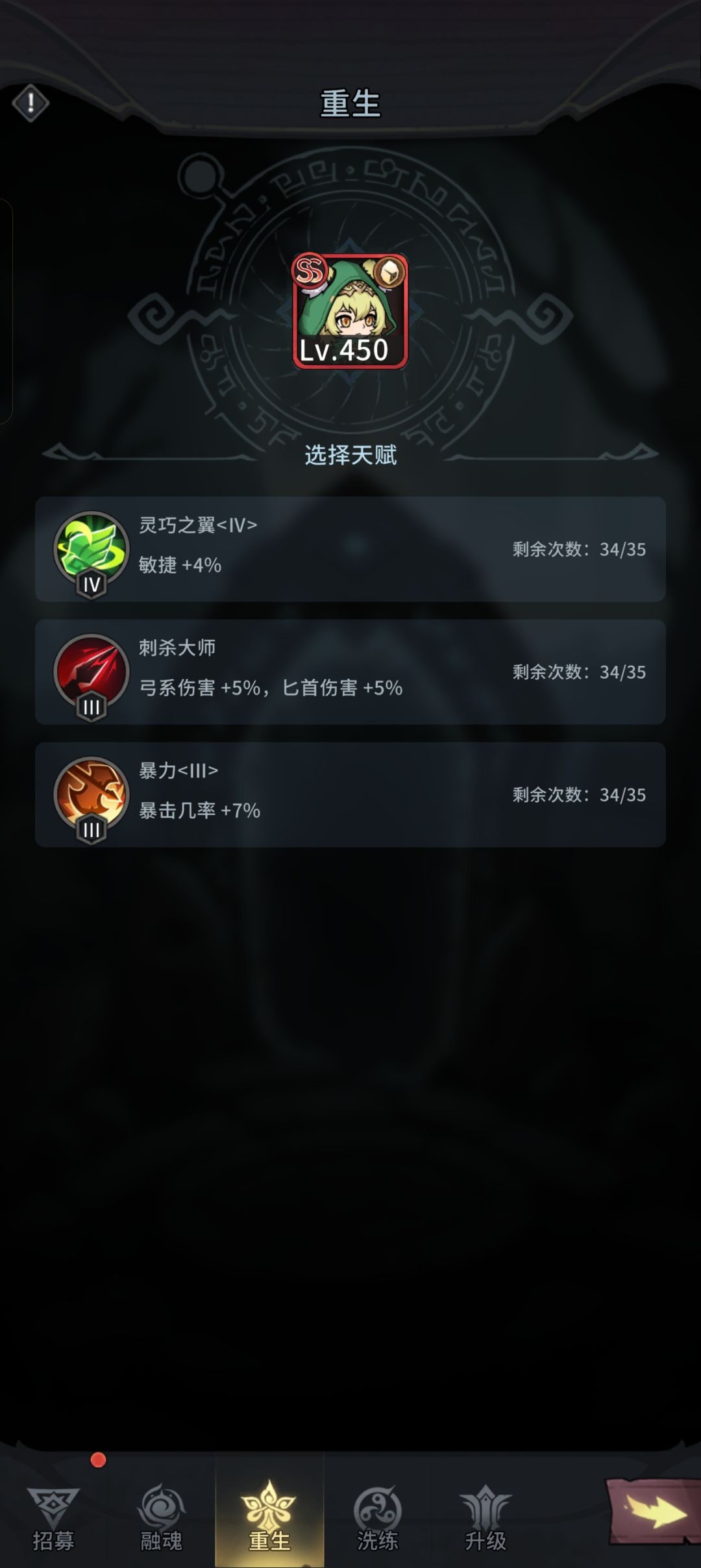 萌新指南之英雄篇 4
