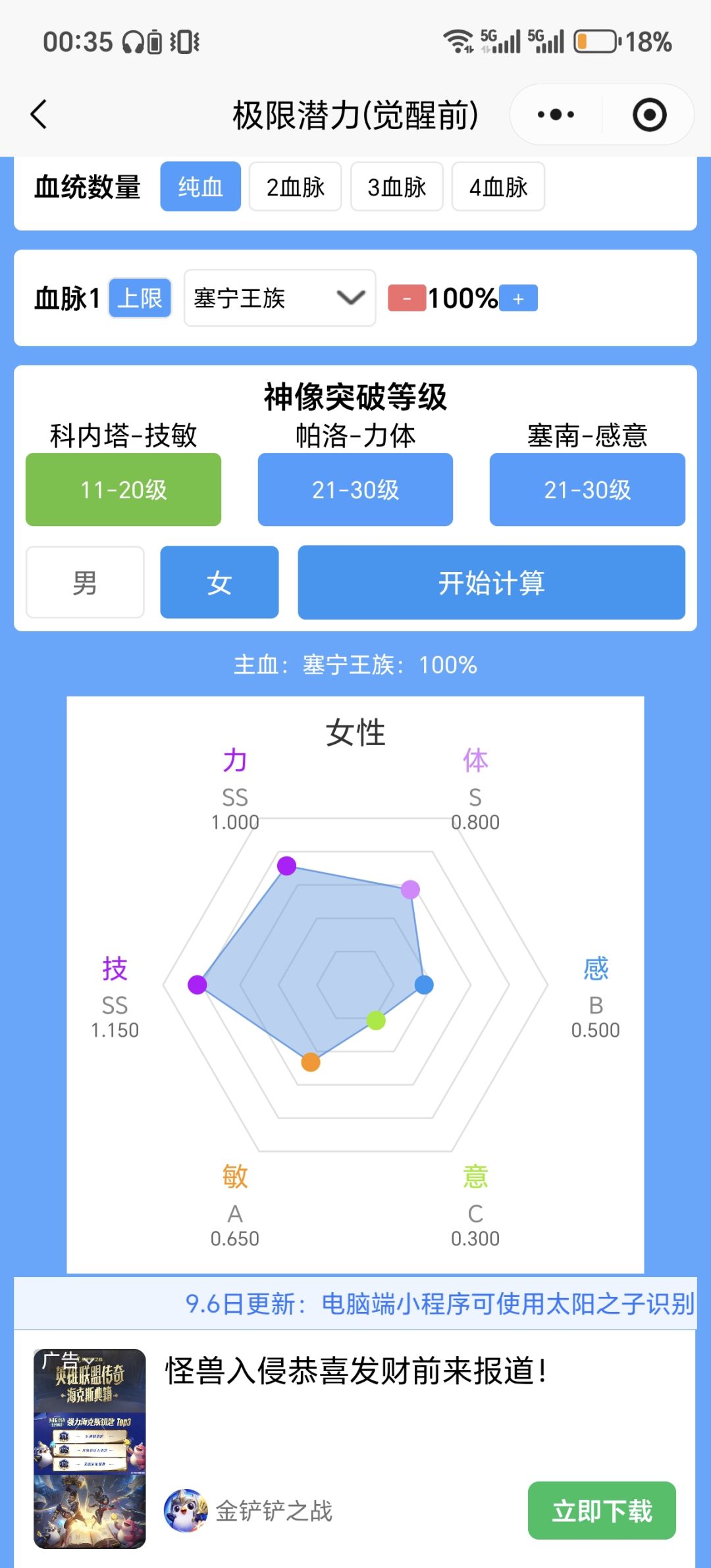 要妥吗 3