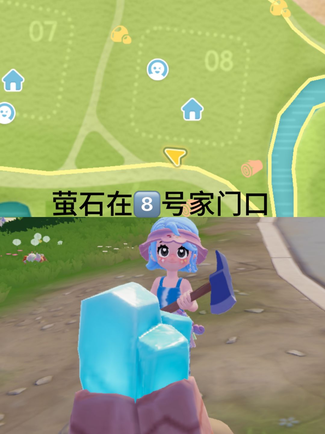 心动小镇每日萤石、溜溜橡木攻略来啦! 2
