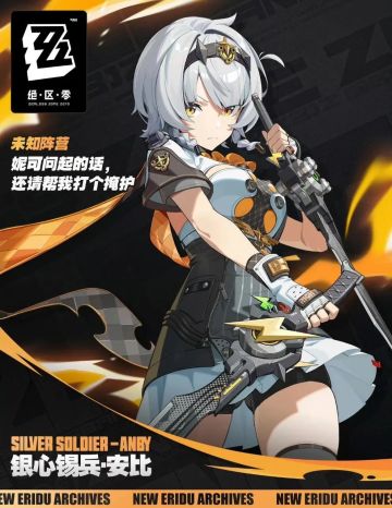 安比要退出狡兔屋了吗