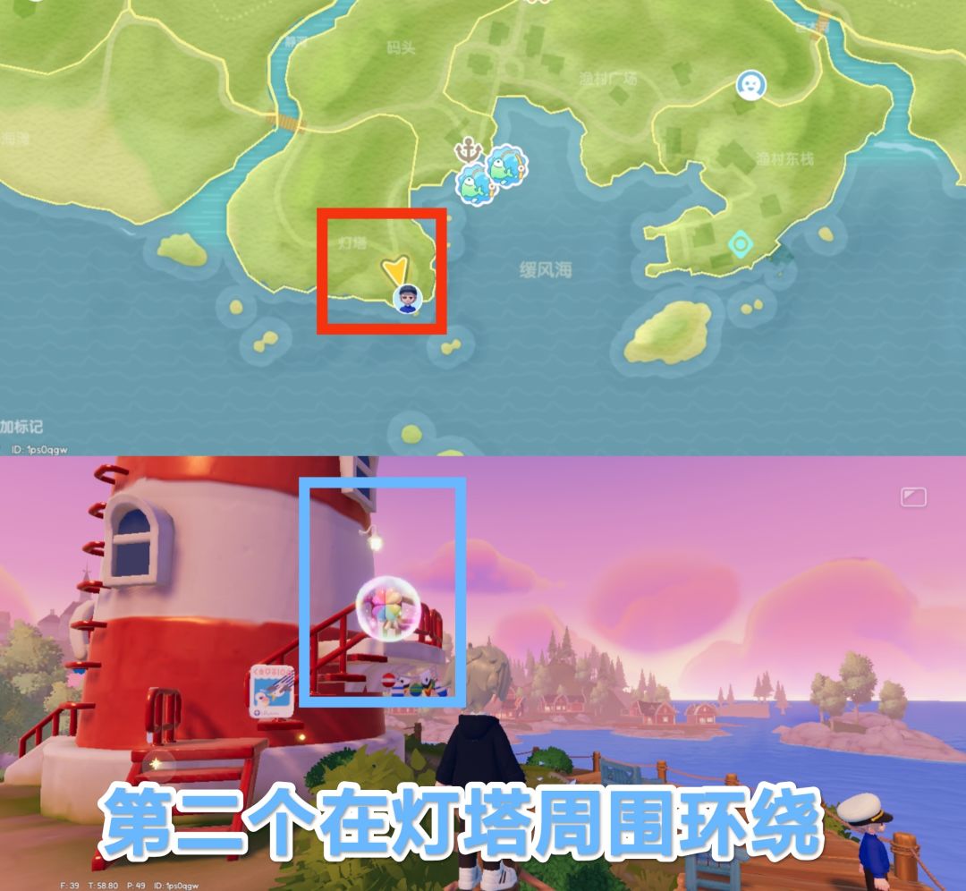 5.12彩虹天朵朵和彩虹花束具体位置信息 2