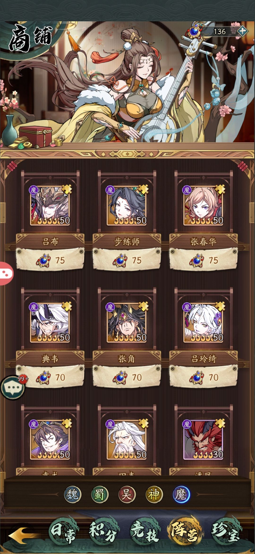张春华要养吗大佬们 3