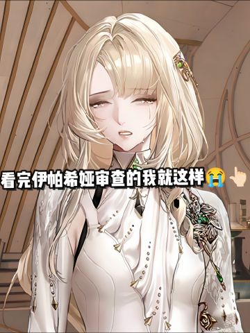 「记录员19260817」最终也没有和局长相见