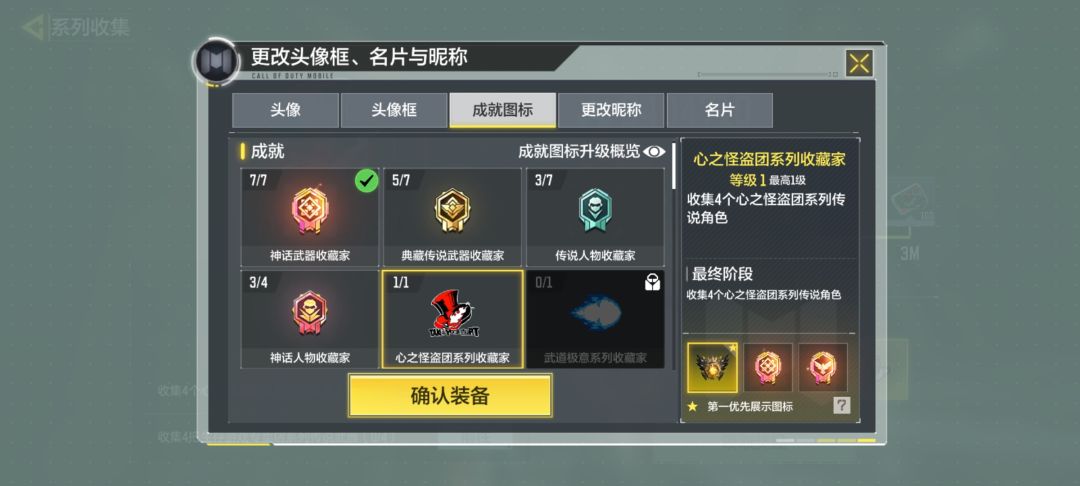 OK，等新神话了 2