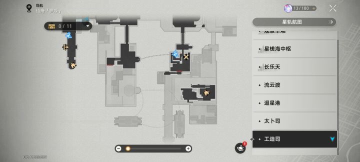 这个图底下那两个地方怎么开啊截图