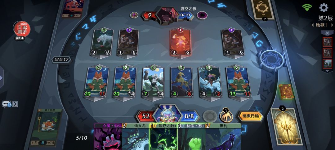 想问问这是不是个bug? 1