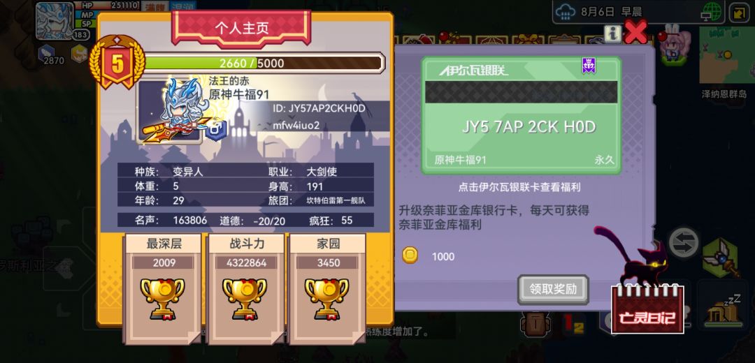 看一下这种号值多少钱 1