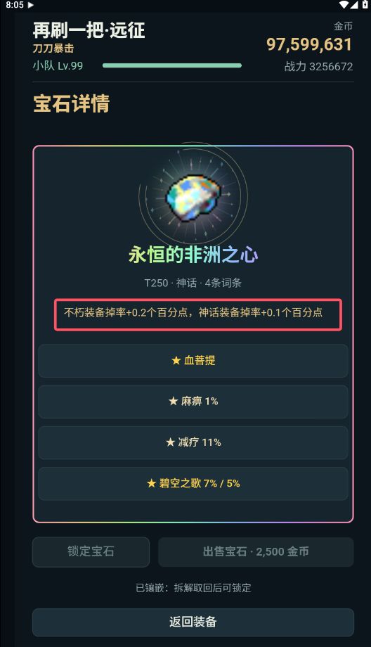 动态图片 7