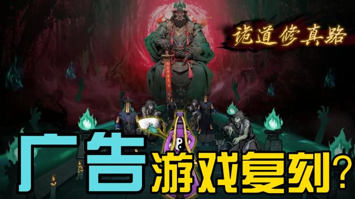 全员长生不死的世界,大道路上渐非人?截图