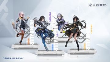 分析员们好呀！感谢大家对《尘白禁区》一直以来的关注与支持，为了给大家带来更多更好更丰富的内容，我们准备了一份调查问卷，希望分析员们能抽出一点宝贵的时间进行填写~大家的意见对我们真的非常重要！非常重要！非常重要！重要的事情说三遍，谢谢大家！！！ 
【问卷通道】
【问卷填写时间】 
即日起至6月2日18:00
【互动抽奖】 
在评论区留下你想对《尘白禁区》说的话，雪宝将于6月3日揪1位分析员送出【随机