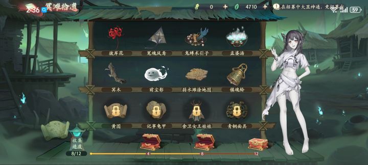 ?为什么这下面四个没有截图