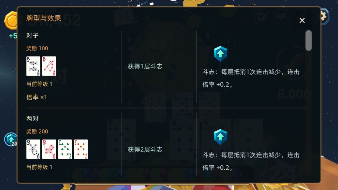 聚光灯开发日志06,破釜沉舟 4