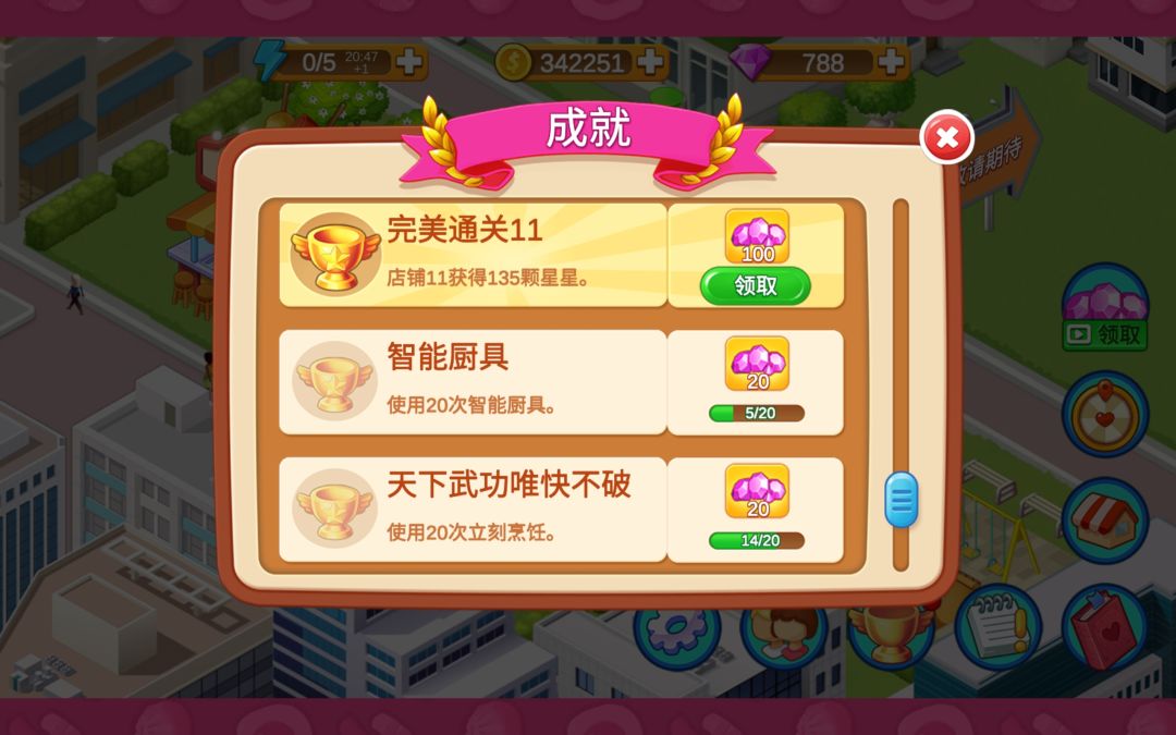 动态图片 2
