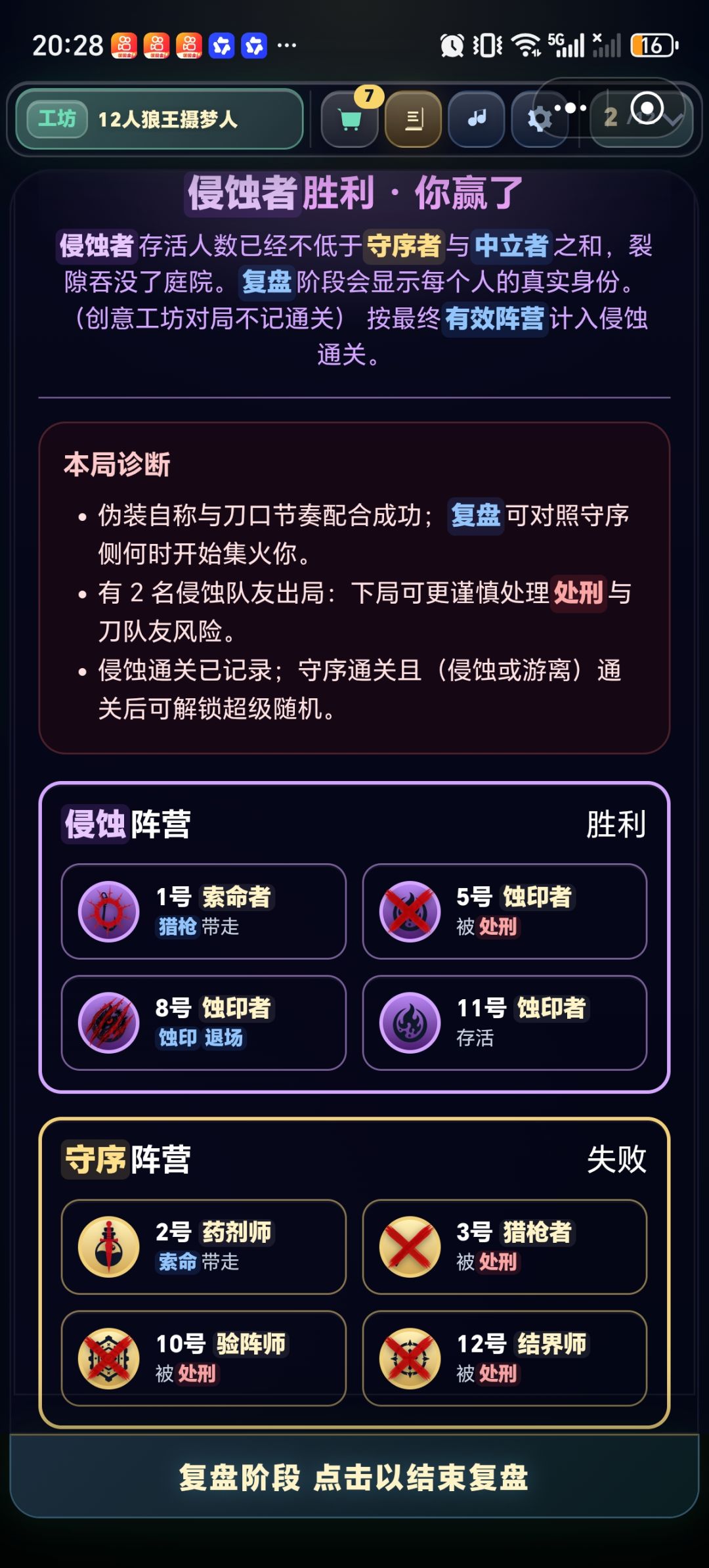 创意工坊又油新BUG 2