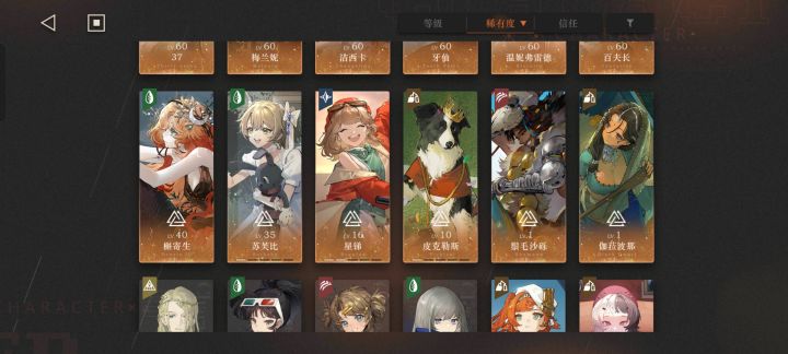 给大家看点箱子截图