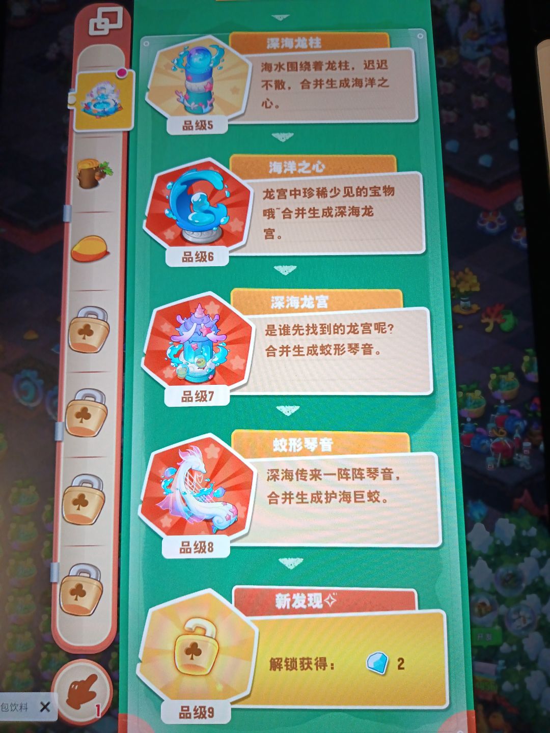 耶耶耶年卡万岁截图