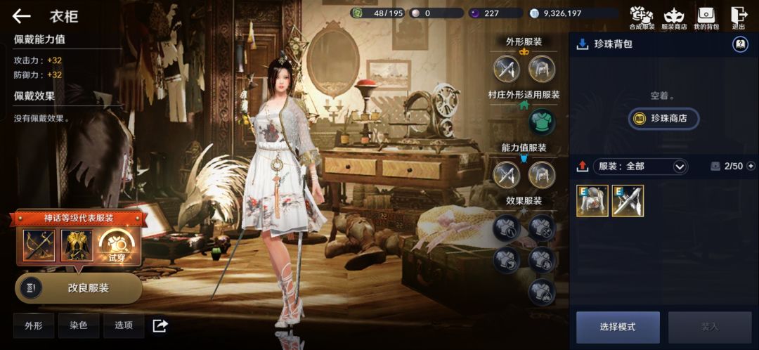 QQ服都没人玩了,微信服直接没人。 3