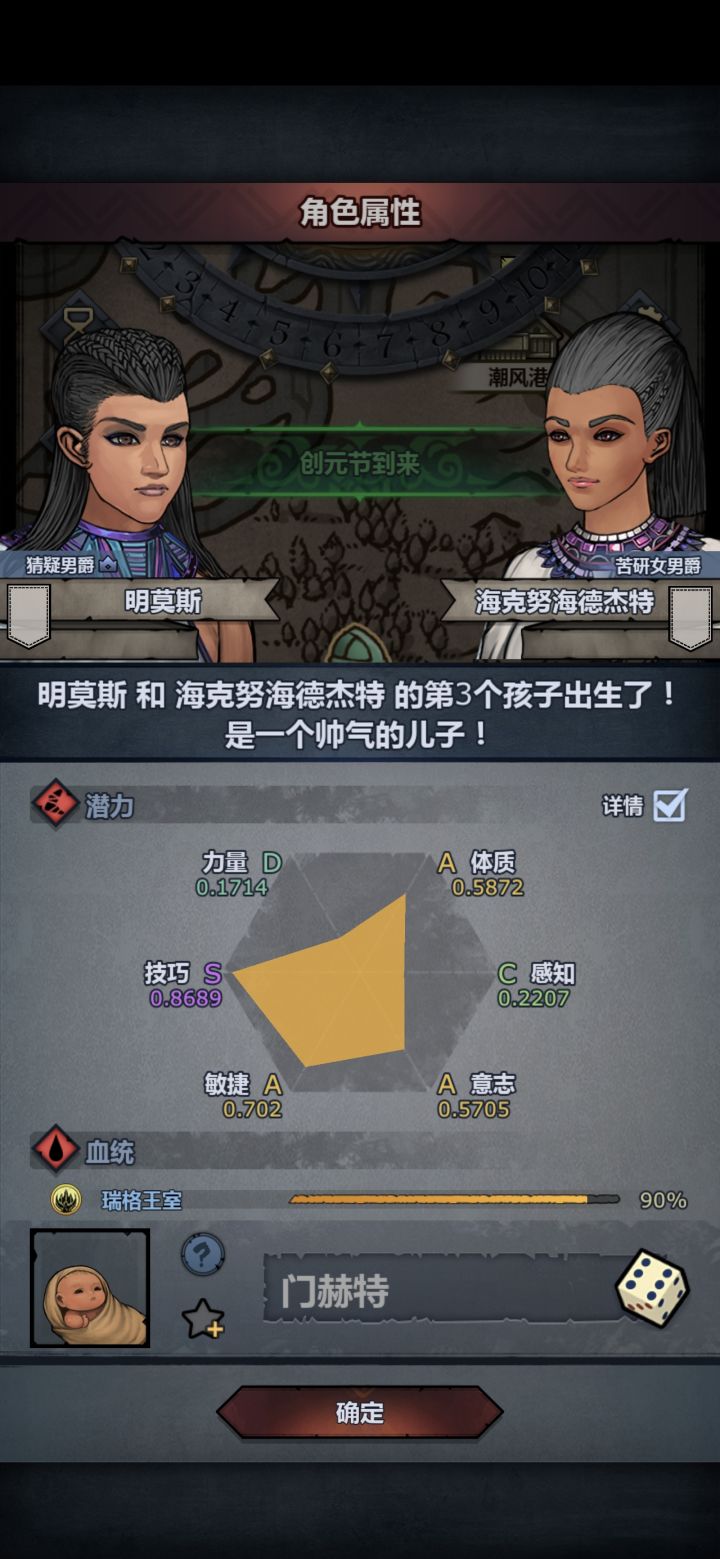 瑞格截图