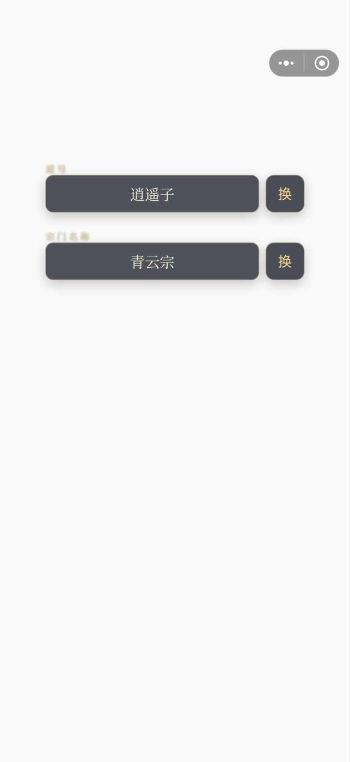 进入按钮在哪截图